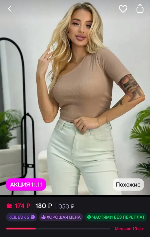 Фото из поста