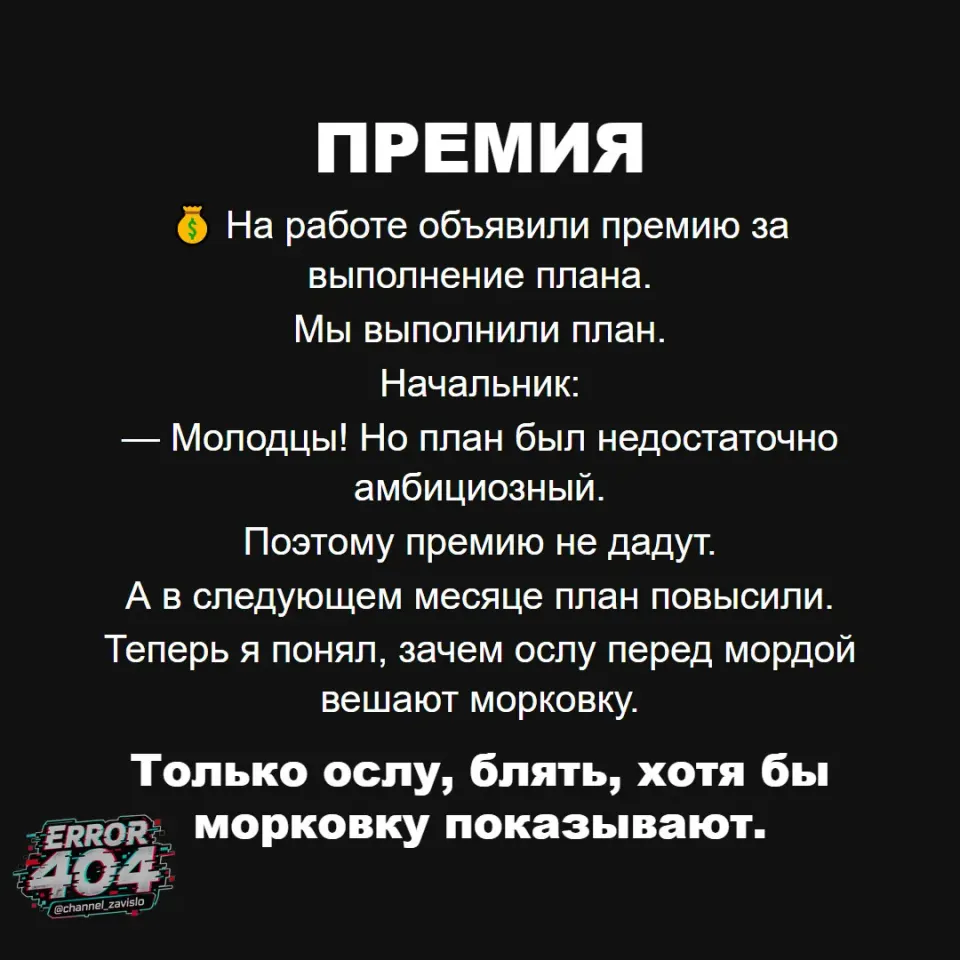 Фото из поста