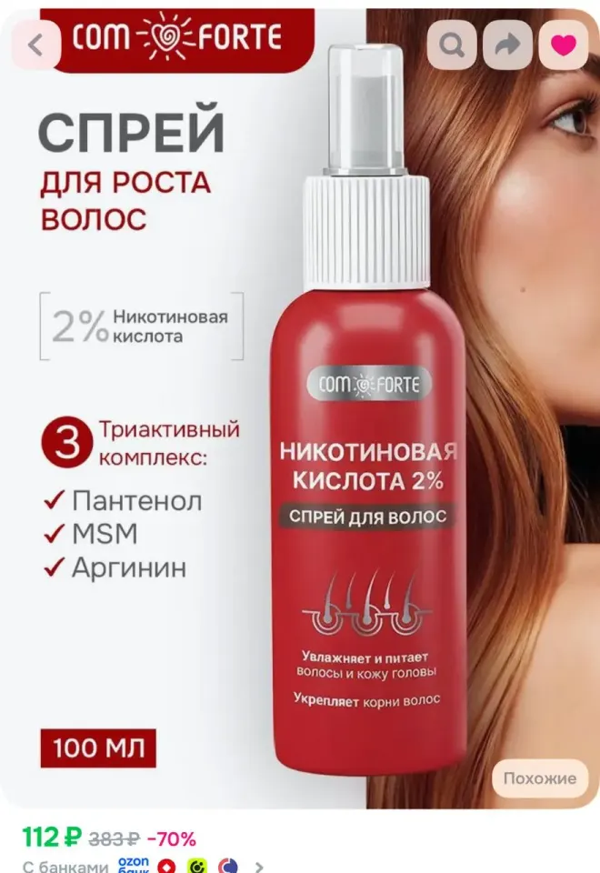 Фото из поста