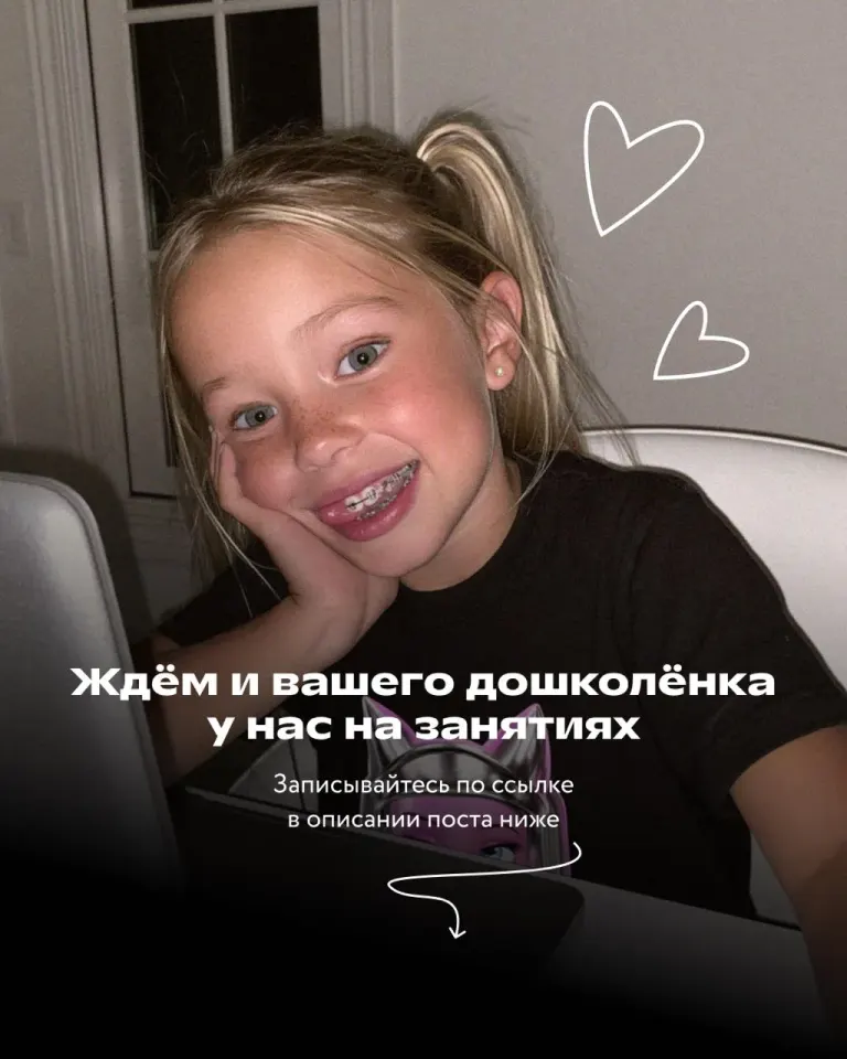 Фото из поста