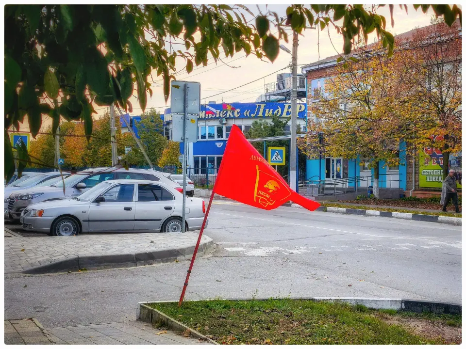 Фото из поста