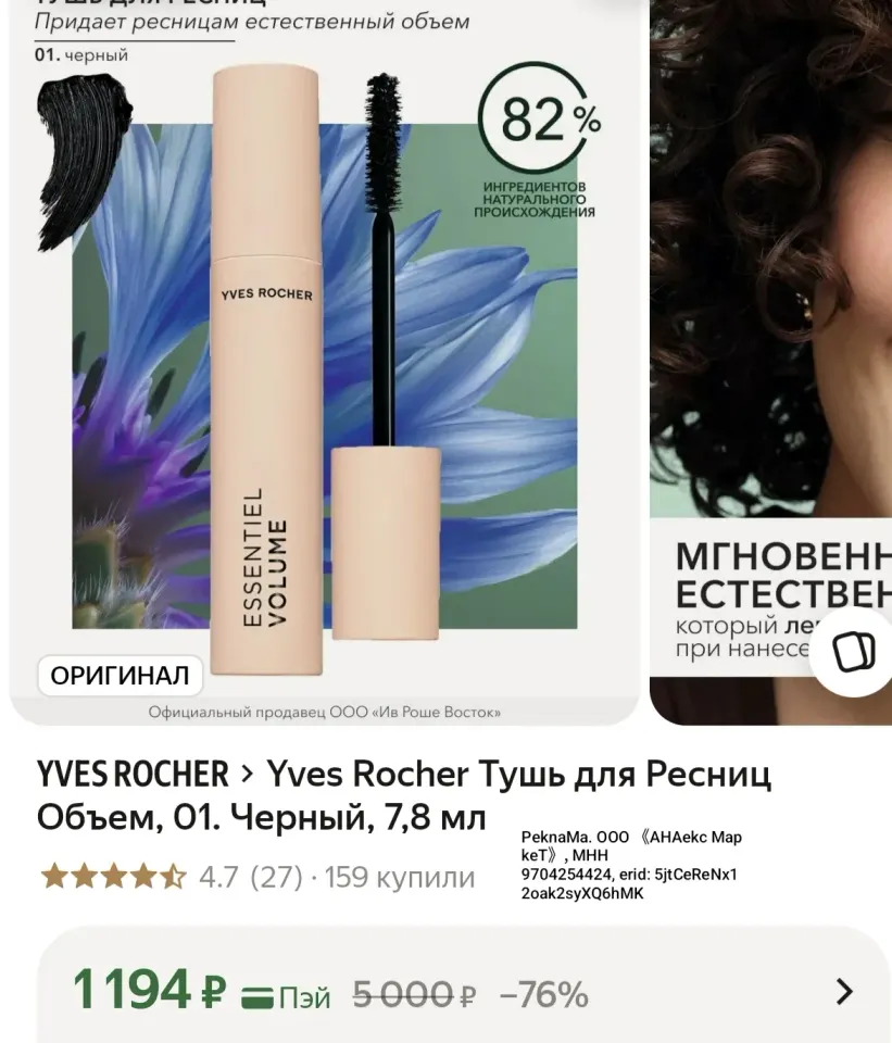 Фото из поста