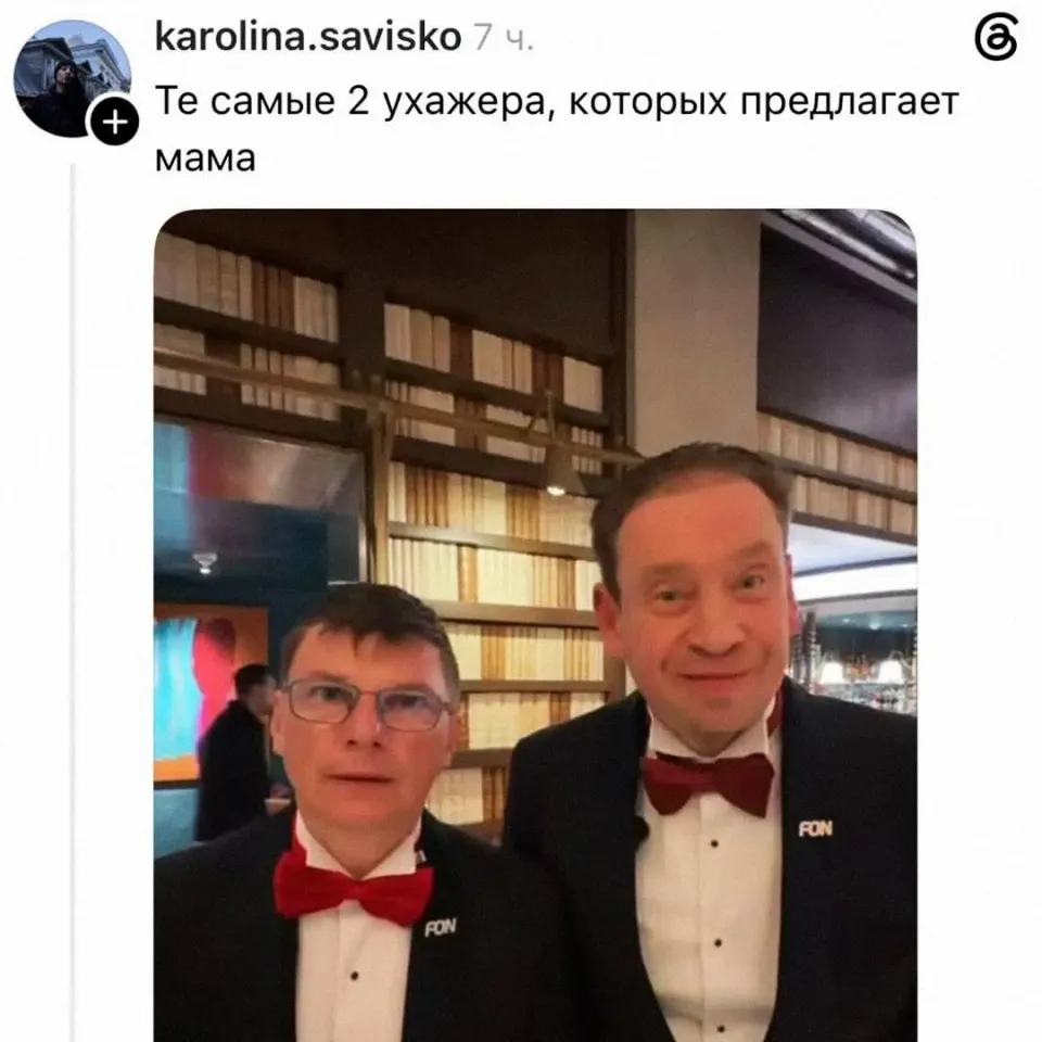 Фото из поста