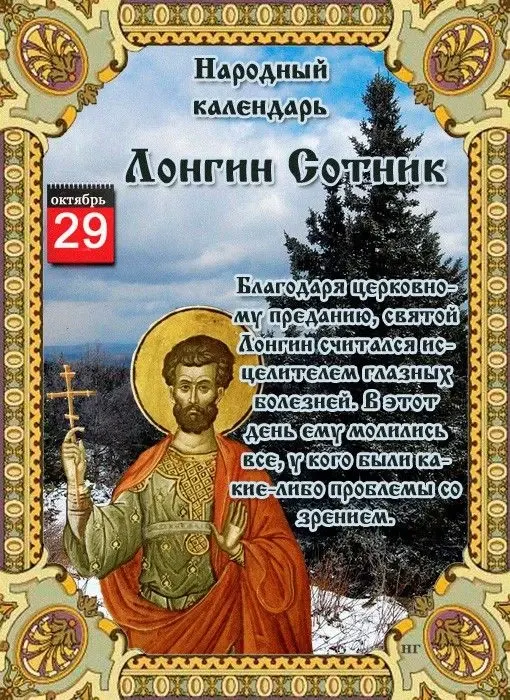 Фото из поста