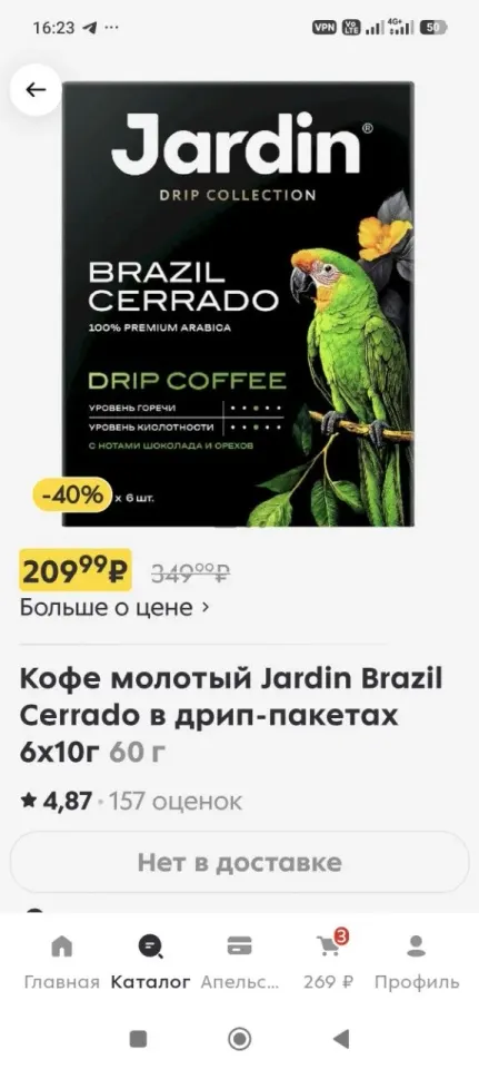 Фото из поста