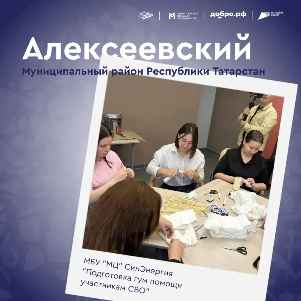 Фото из поста