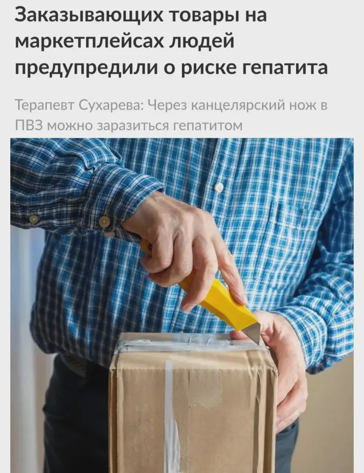 Фото из поста