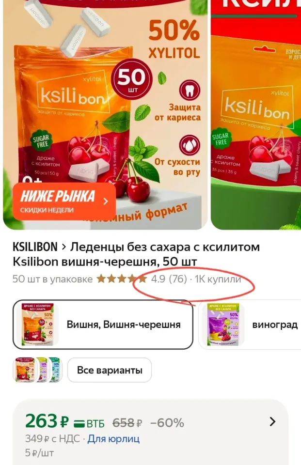 Фото из поста