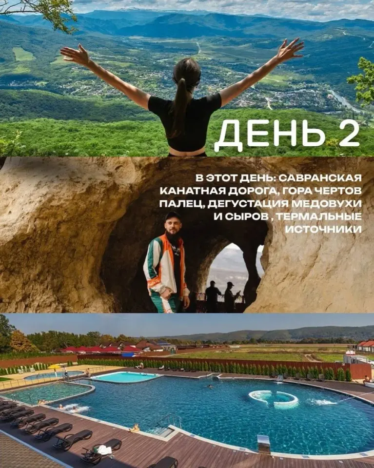 Фото из поста