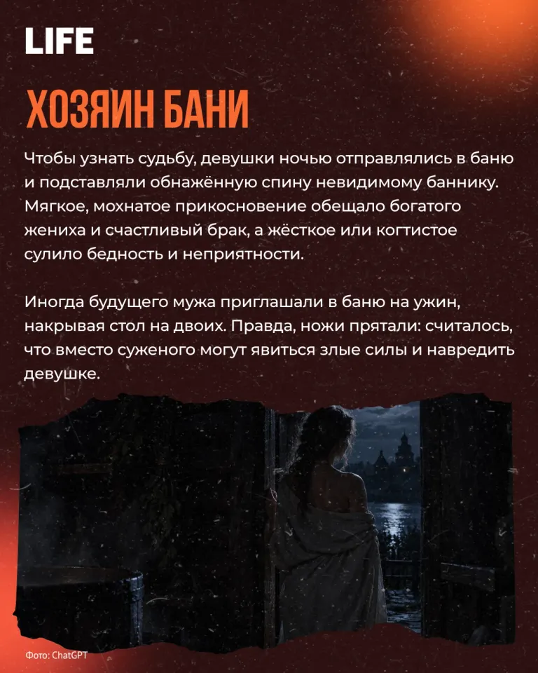 Фото из поста