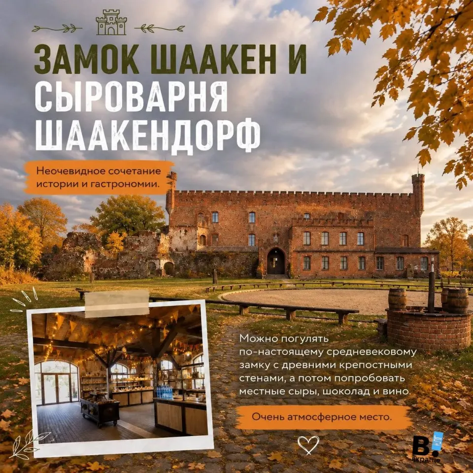 Фото из поста