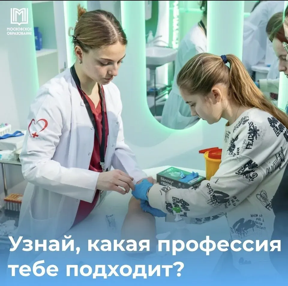 Фото из поста