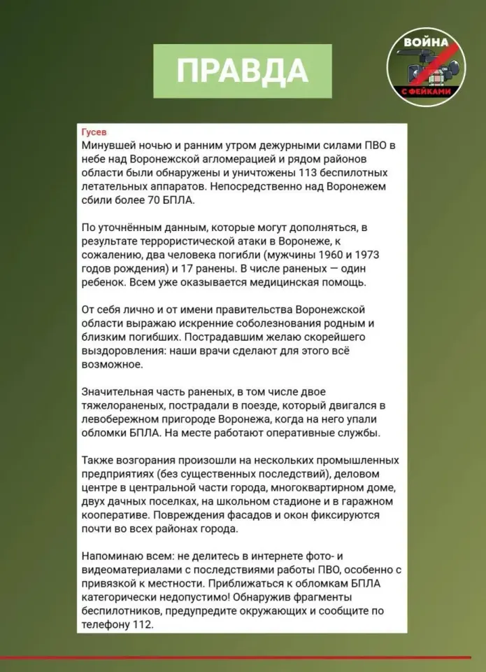 Фото из поста
