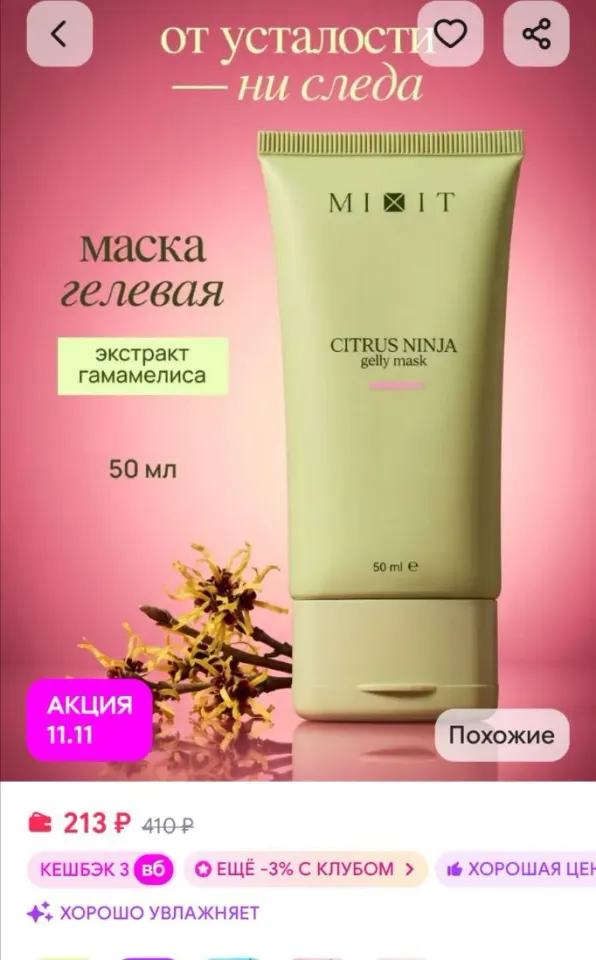 Фото из поста