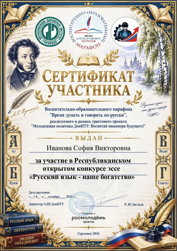 Фото из поста