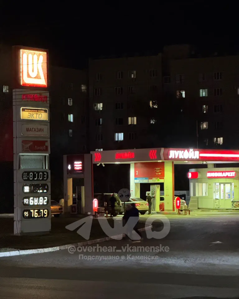 Фото из поста