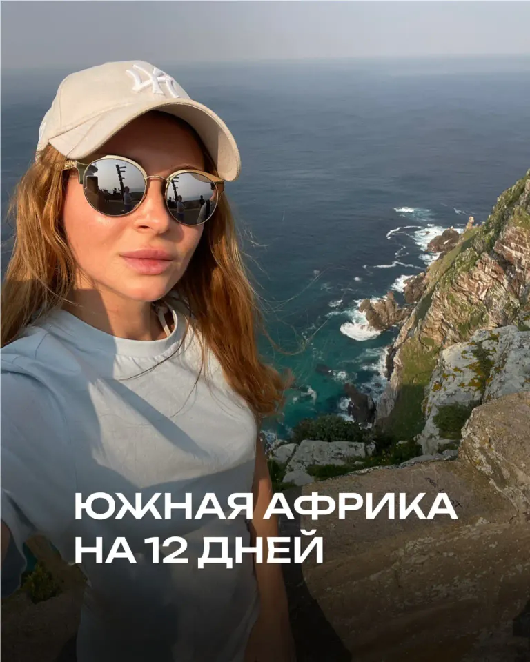 Фото из поста