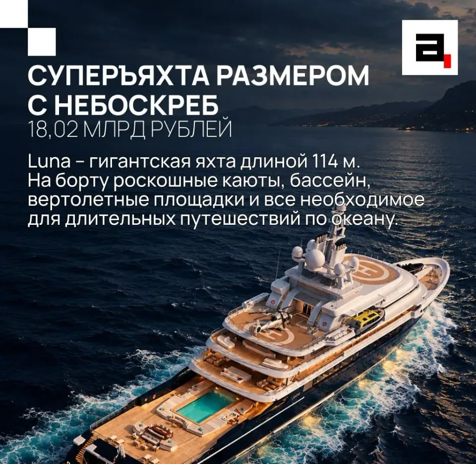 Фото из поста