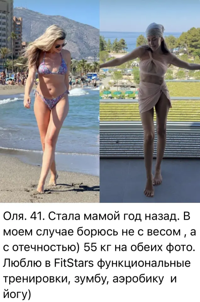 Фото из поста
