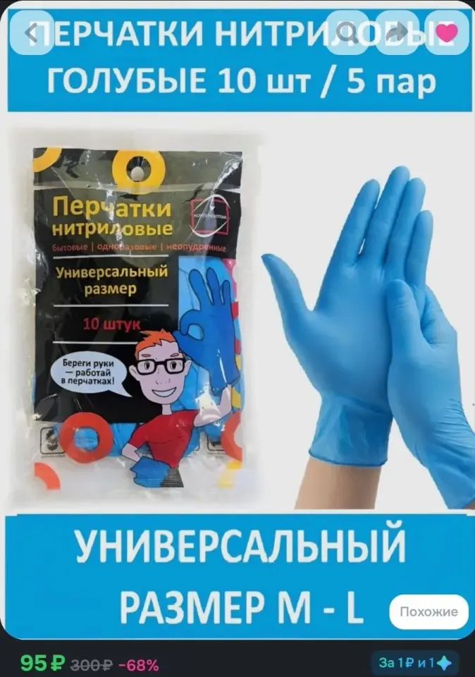 Фото из поста