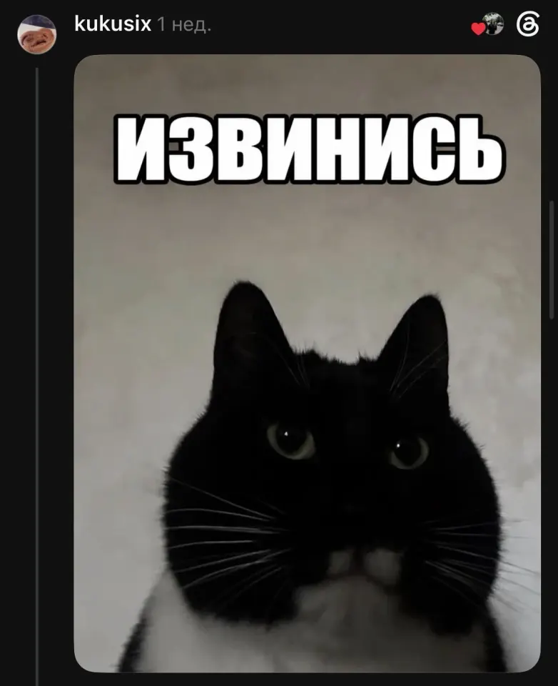 Фото из поста