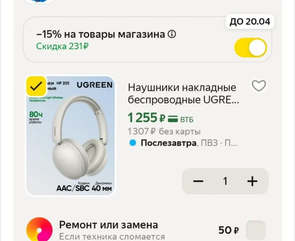Фото из поста