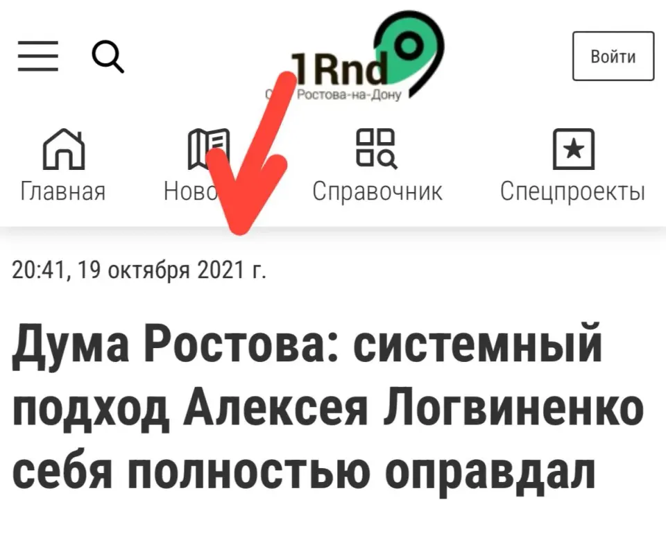 Фото из поста