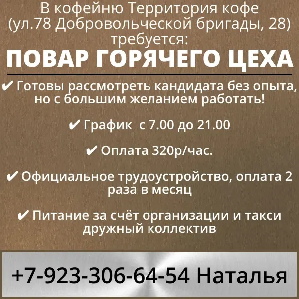Фото из поста