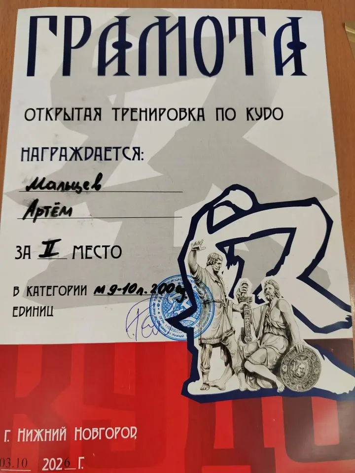 Фото из поста