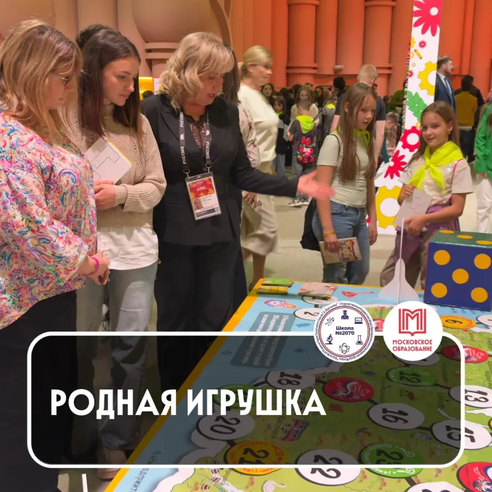 Фото из поста