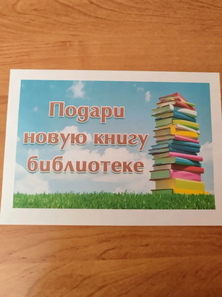 Фото из поста