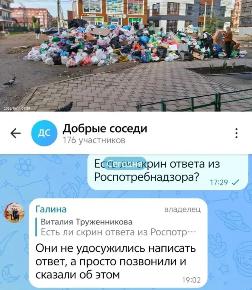 Фото из поста