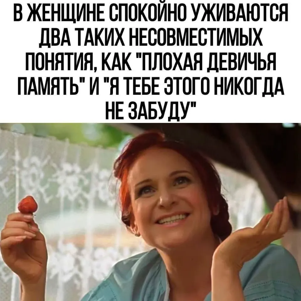Фото из поста