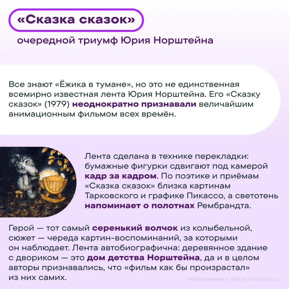 Фото из поста