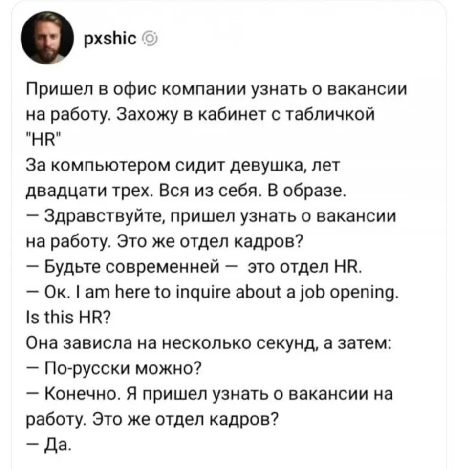 Фото из поста