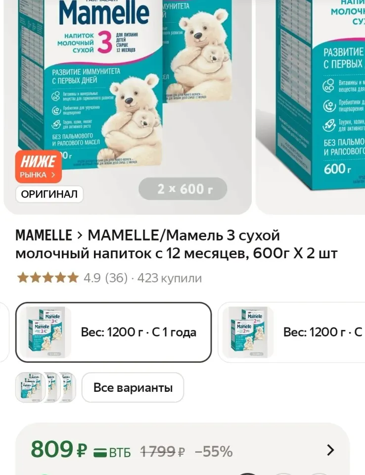 Фото из поста