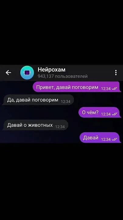 Обложка видео