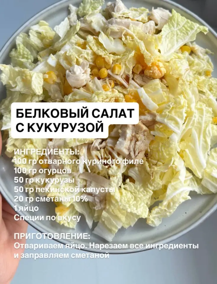 Фото из поста