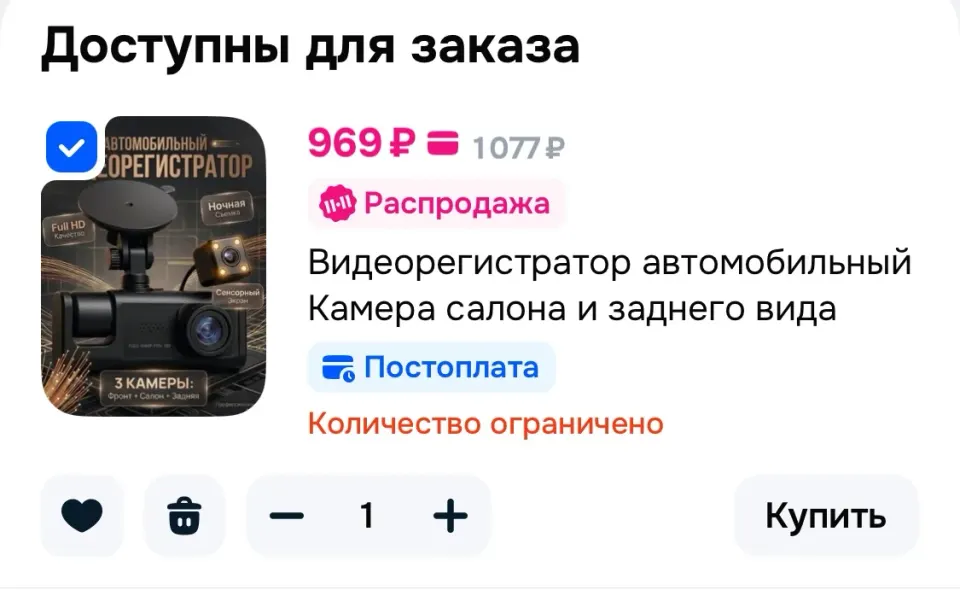 Фото из поста