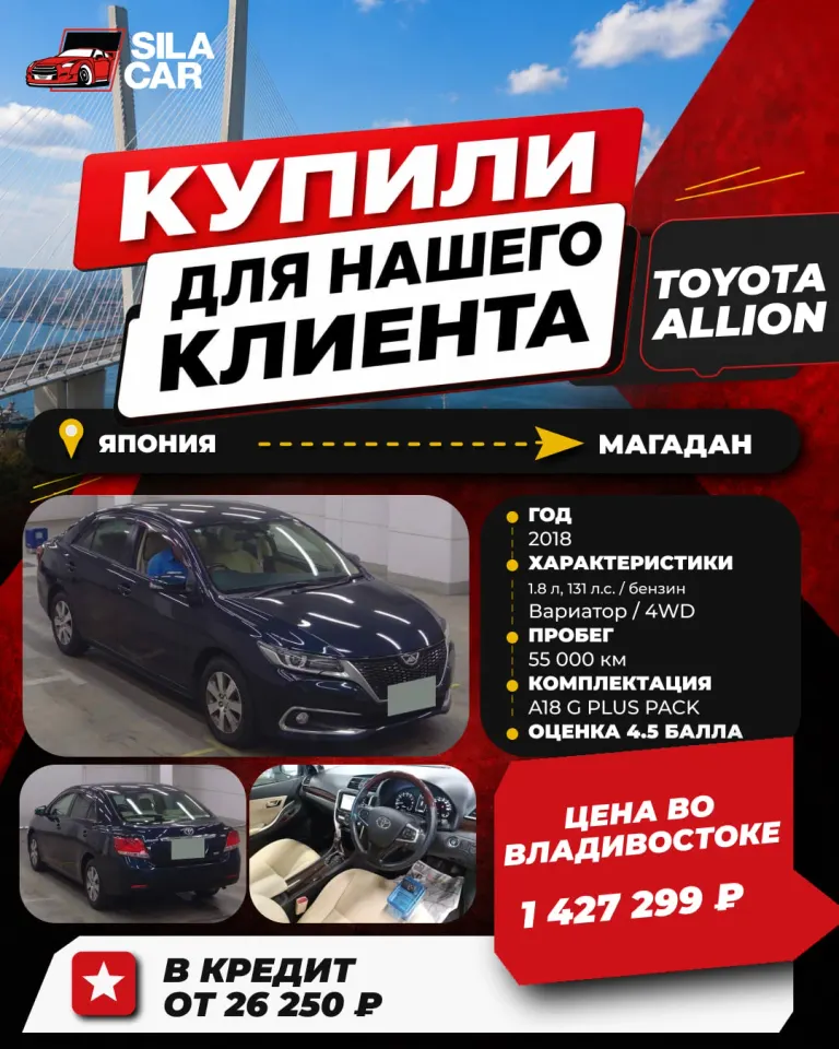 Фото из поста