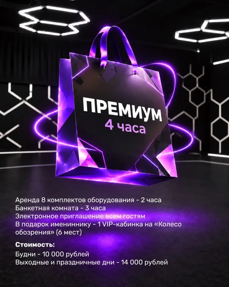 Фото из поста