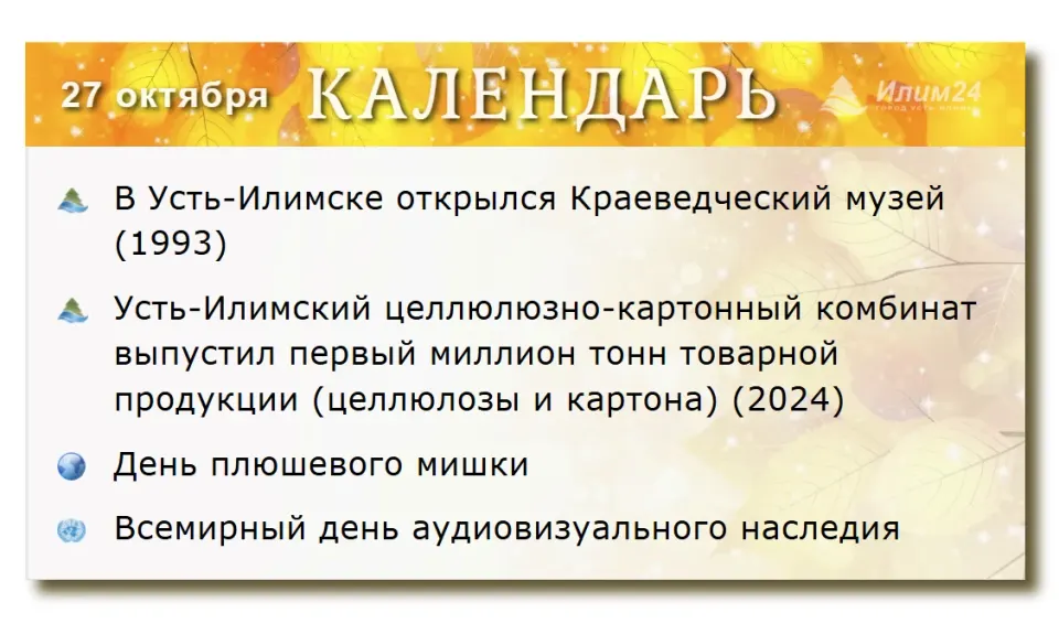 Фото из поста