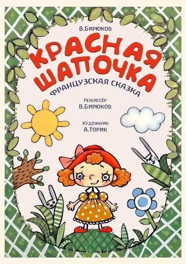 Фото из поста