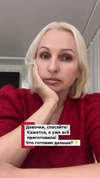 Обложка видео