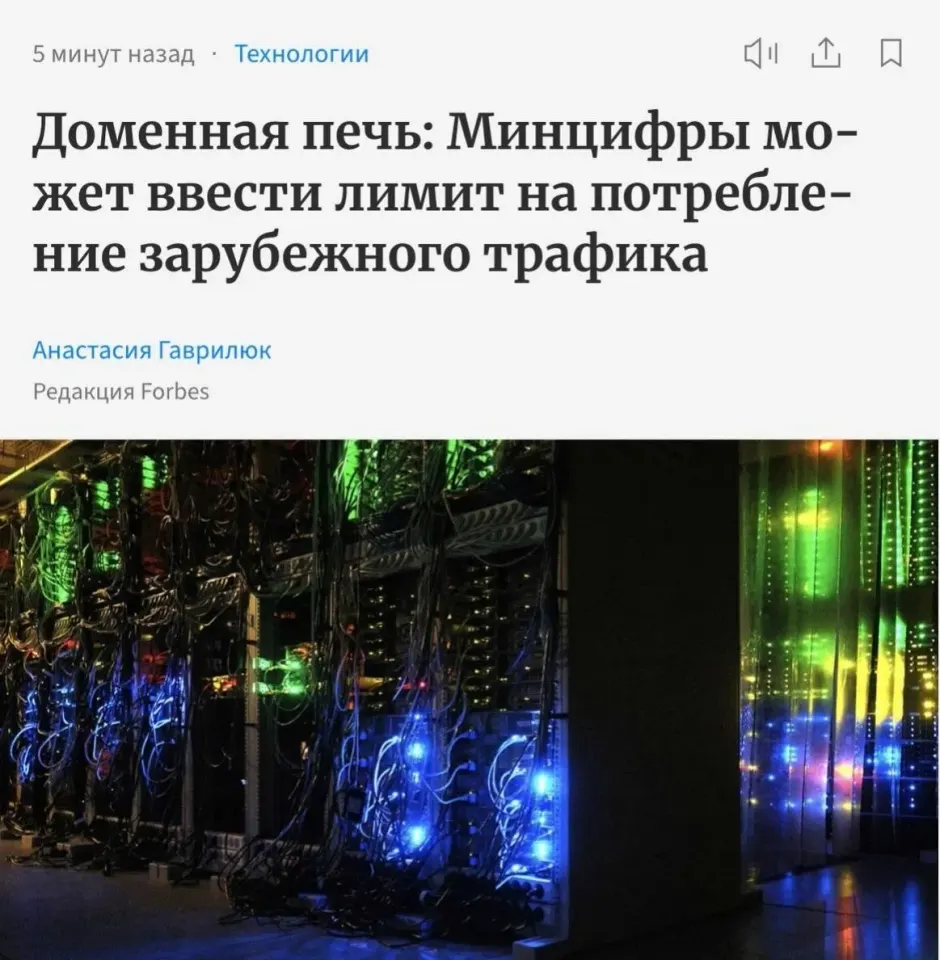 Фото из поста