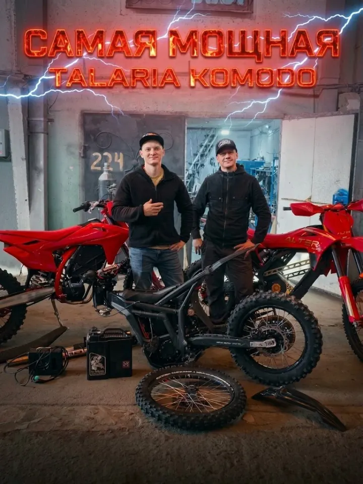 Фото из поста