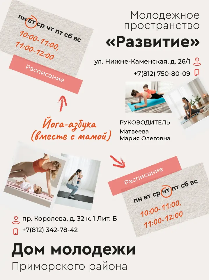 Фото из поста