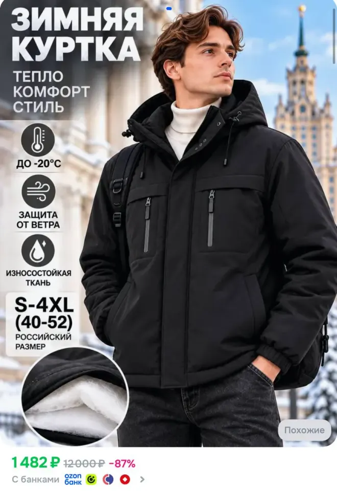 Фото из поста