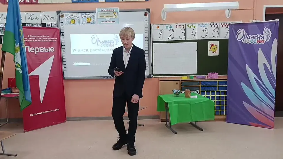 Обложка видео