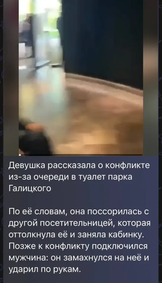 Фото из поста